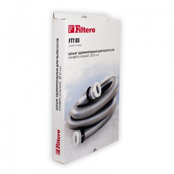 Filtero FTT 03 универсальный шланг для пылесосов
